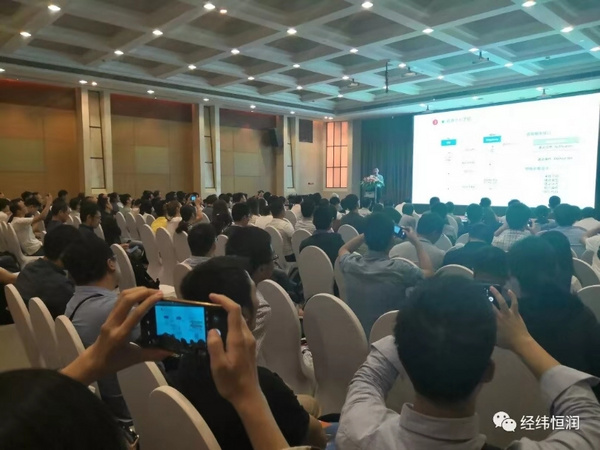 經緯恒潤《面向智能汽車的車載以太網技術研討會》圓滿結束！