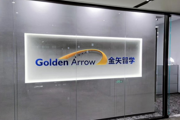 杭州留學中介提醒：杭州香港留學申請需早規劃！文末附9月開放申請專業