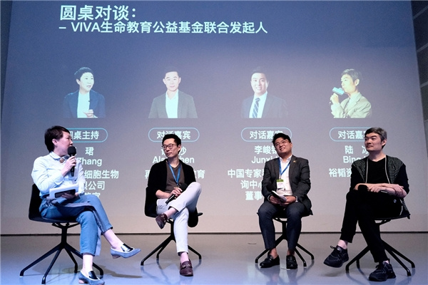 再來人與奧運冠軍一起，探尋生命意義，聚焦心理健康！