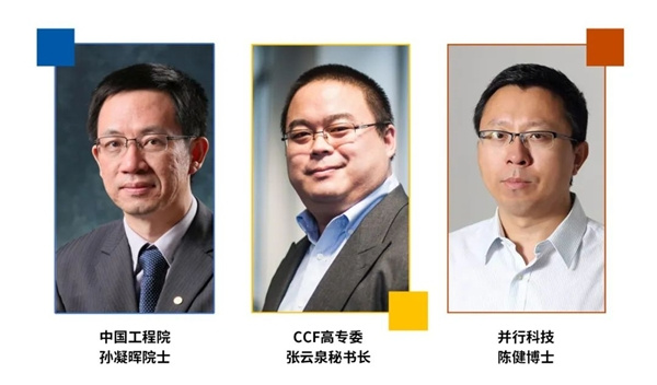PAC: 十年筑夢，向新而行
