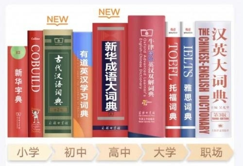 開學后學習事半功倍！阿爾法蛋AI詞典筆這樣幫孩子做到！