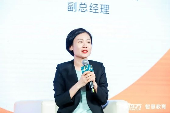 新東方正式發布智慧教育解決方案2.0
