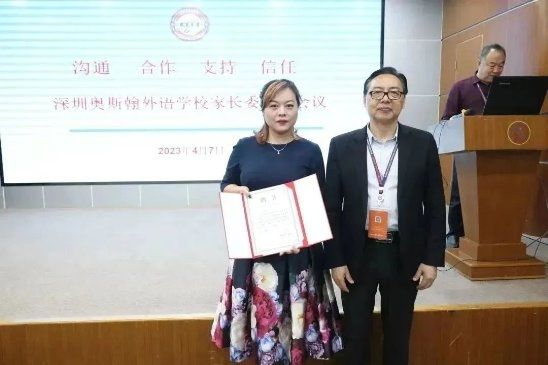 深圳奥斯翰外语学校：100%名校录取率！来这里给人生一个精彩的可能！