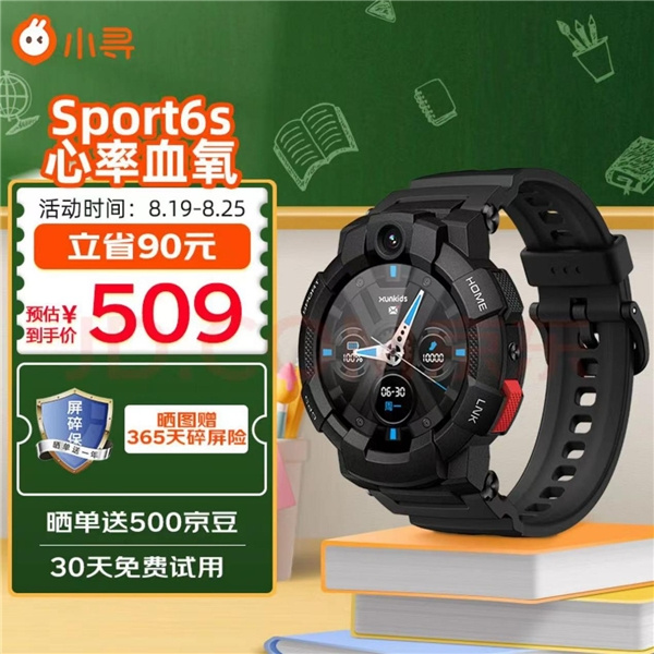 兒童手表京東金榜出爐，小尋X5和Sport6s雙料登榜