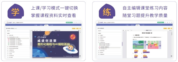 AIoT教育賽道完美出線！物聯網生態新品小栗方AIoT領跑正當時