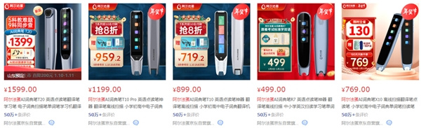 給娃買了3年新年禮物的老手，告訴你為何連續首選阿爾法蛋AI詞典筆