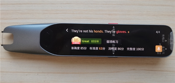 阿爾法蛋AI詞典筆T20智能化程度高，孩子一個(gè)人也能專業(yè)學(xué)！