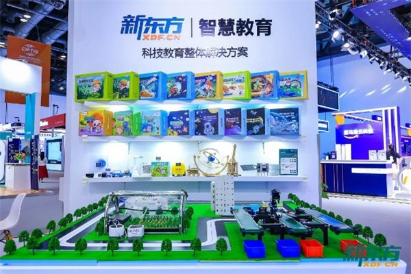 如何激發智慧教育潛能？新東方智慧教育如何應對挑戰？