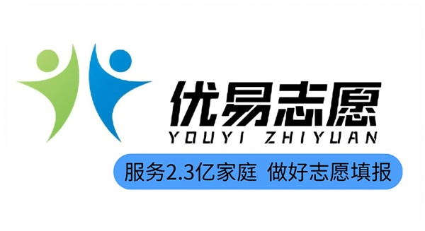 高考報考指導師上什么？高考報考指導師靠譜嗎？