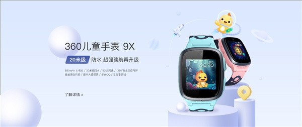 小米小尋小天才，兒童電話手表品牌是“小”牌子的天下了？