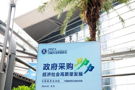 2023政府采購獲獎名單公示！宏碁榮獲優秀供應商獎