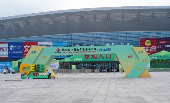 推動數字化賦能學前教育高質發展 阿爾法蛋學前教育數字化解決方案亮相中國教裝展