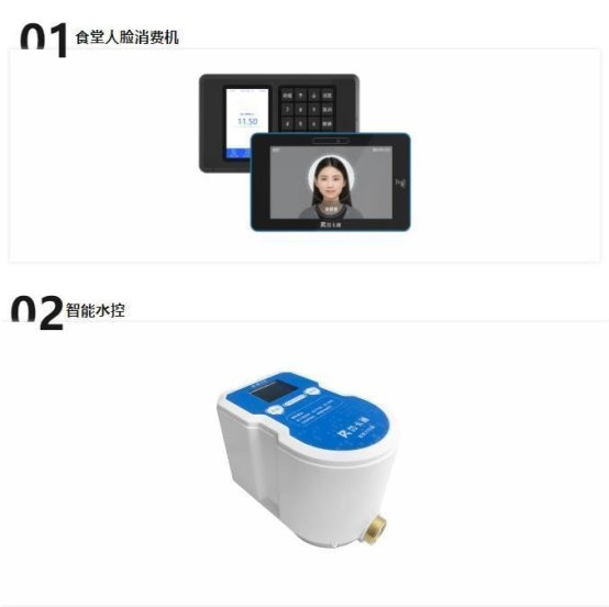 蓉卡科技邀您9月27-29日共聚第四届四川教育博览会