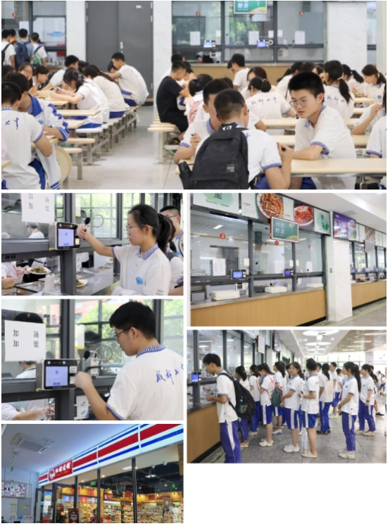 蓉卡科技邀您9月27-29日共聚第四届四川教育博览会