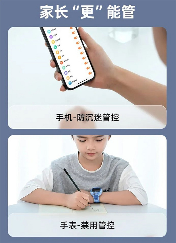 399元超值首發！小尋兒童電話手表X5 Pro，19天長續航