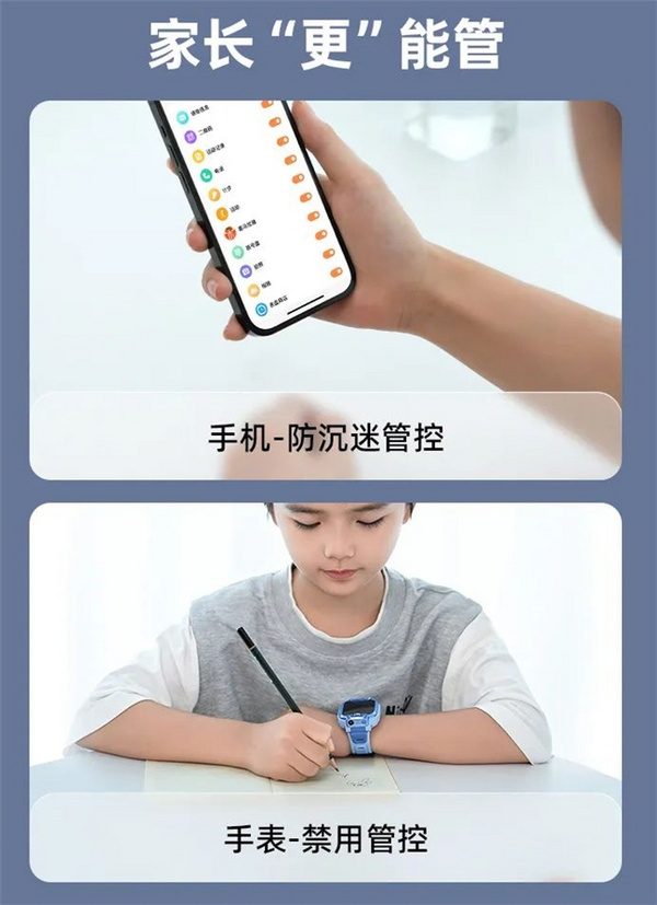 399元超值首发！小寻儿童电话手表X5 Pro，19天长续航