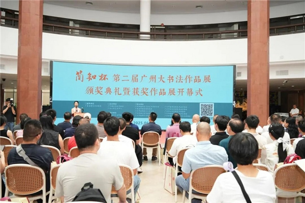 簡知科技攜手承辦“簡知杯”第二屆廣州大書法作品展，用科技點燃書法興趣，推動學習無界限