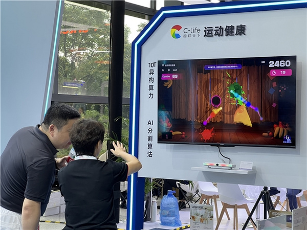 2025中國聯通合作伙伴大會，運動宇宙引爆體驗熱潮