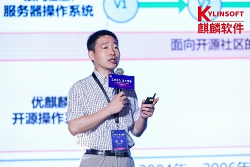 匯聚產業創新力量 助力網信人才發展 首屆操作系統與網信人才生態大會在京舉辦