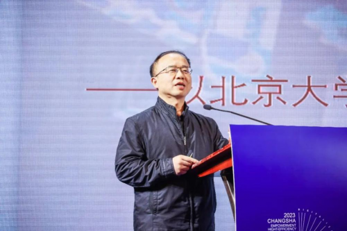 高等教育數字化轉型湘江論壇在湖南長沙圓滿落幕！