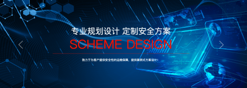 國聯易安：聚焦數字教育安全 防患于未然