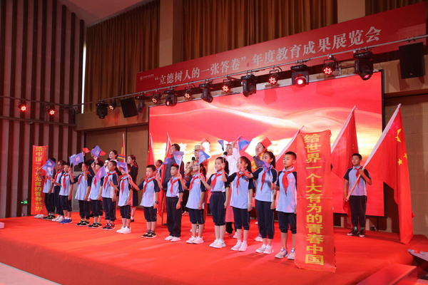 第二屆太陽谷（華夏）學校年度教育成果展成功舉辦