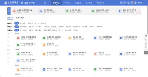 应用为王、服务至上，强智科技助力职业教育信息化标杆学校建设