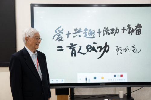 教育家顧明遠受聘希沃終身學術顧問