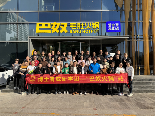 品牌奠定基石，服務決勝未來——博士有成河南研學游