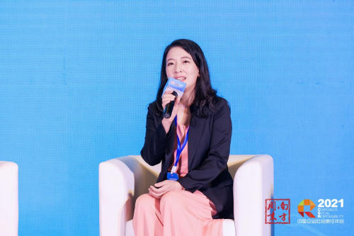 助力鄉村教育追回時間 希沃特別支持南方周末鄉村教育發展論壇成功舉辦