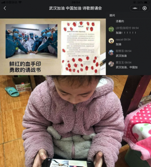 教育科技品牌希沃首次發布社會責任報告，專注做好教育這一件事