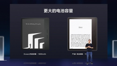 掌閱iReader春季新品發布會：多款旗艦新品亮相，功能大升級