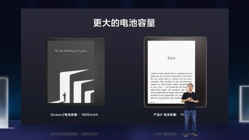 掌阅iReader春季新品发布会：多款旗舰新品亮相，功能大升级