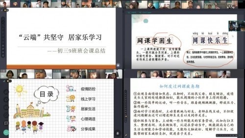伯索云學堂，科技賦能學校打造常態數字化教學