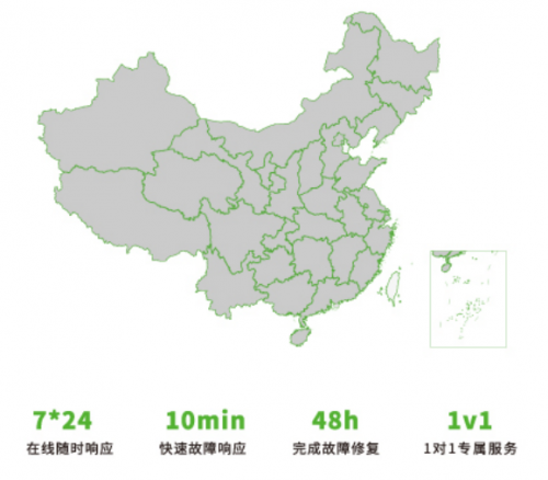 深耕教育信息化行业,安道教育凭什么获得十星级售后服务认证?