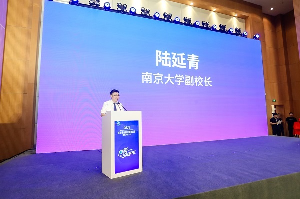 “向新·向未來”2024武進區創新創業邀請賽——南京大學專場活動圓滿舉行
