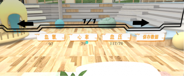 嘉蓮VR心理——VR技術為心理健康場景賦能