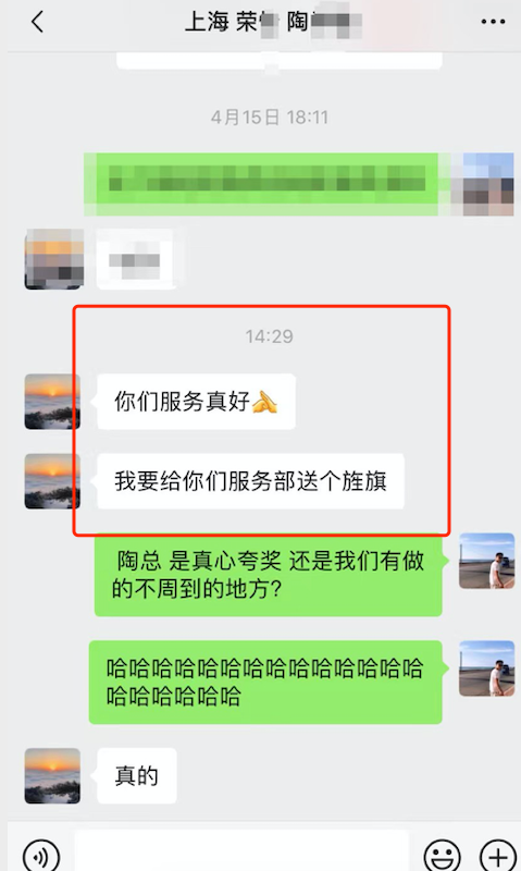 钦家平台以客户满意为中心，以客户成功为成功，帮助校服企业赢得生意持续增长！