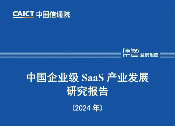 钦家校服征订系统降低企业经营成本，提升服务效率