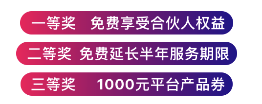 疫情带来哪些思考?钦家首场云上产品发布会“料点十足”