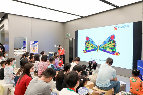 華為教育中心“奇趣童行”主題活動帶孩子一起進入奇趣世界