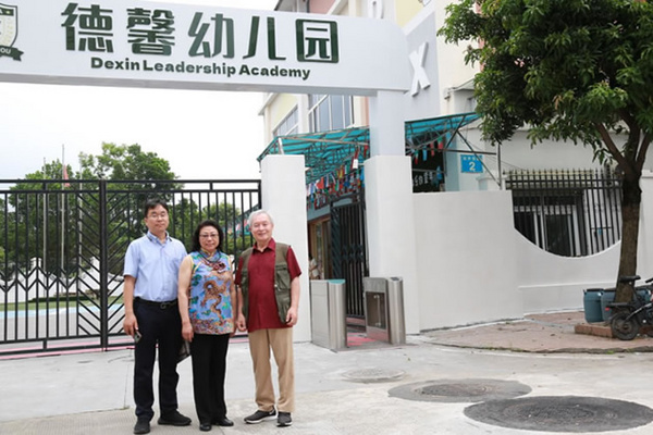 幼教黄埔：广州市黄埔区德馨幼儿园“陶花”朵朵开