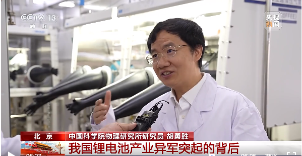 万龙电池超声波检测跟着院士团队走进央视-非凡的跨越 我国锂电池产业异军突起的背后