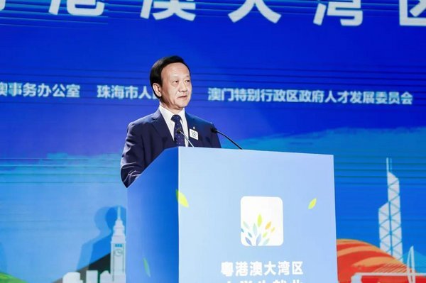 2020年粵港澳大灣區大學生就業實習雙選會在珠海開幕