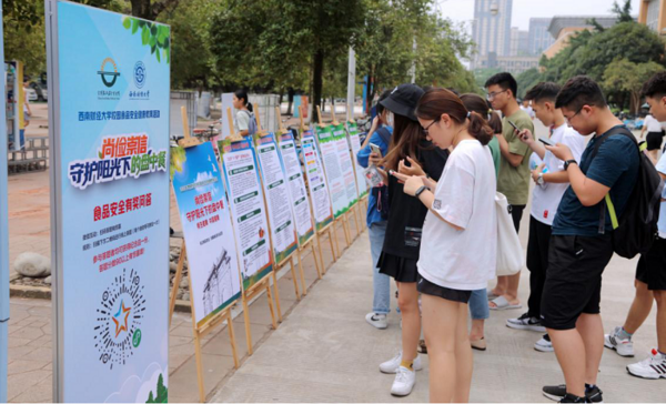 四川省教育系统营造食品安全宣传浓厚氛围