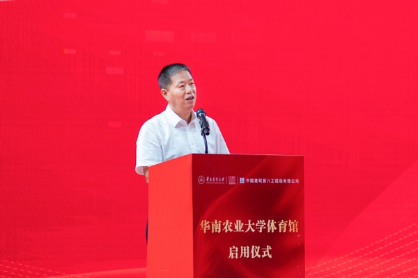 一期一館丨華南農業大學體育館正式啟用 為2025年全運會首個新場館