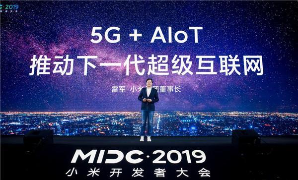小米進軍企業辦公新賽道，鯰魚效應再現