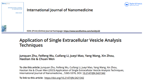 Science子刊！单个外泌体表征分析技术助力神经元外泌体研究领域取得重要进展