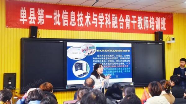 鴻合菏澤市單縣信息化骨干教師線下研修活動成功舉辦