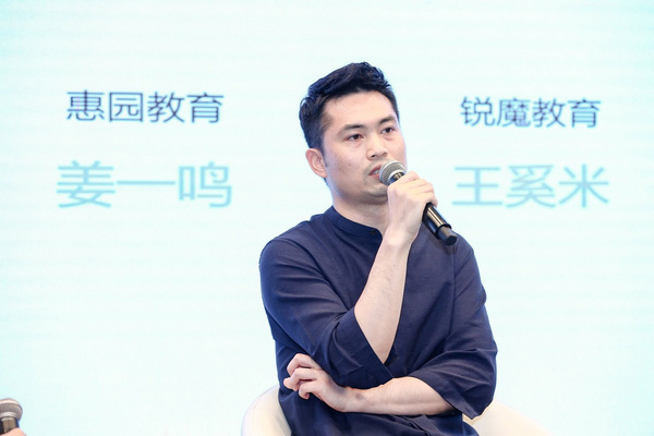輕舟考研幫發布“同舟計劃”，鏈接用戶賦能機構創造更多可能